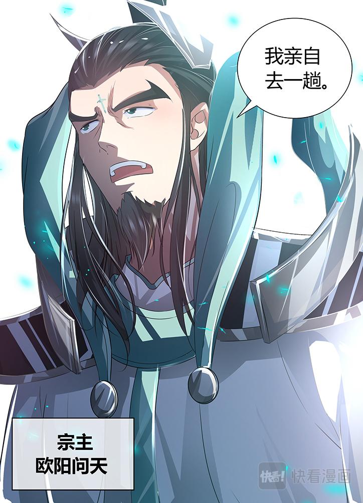 第六十七话10