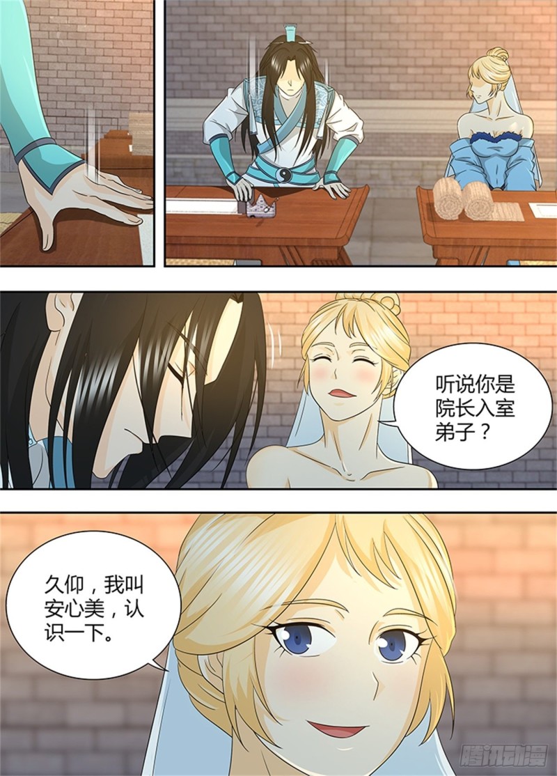 第一百六十三话3