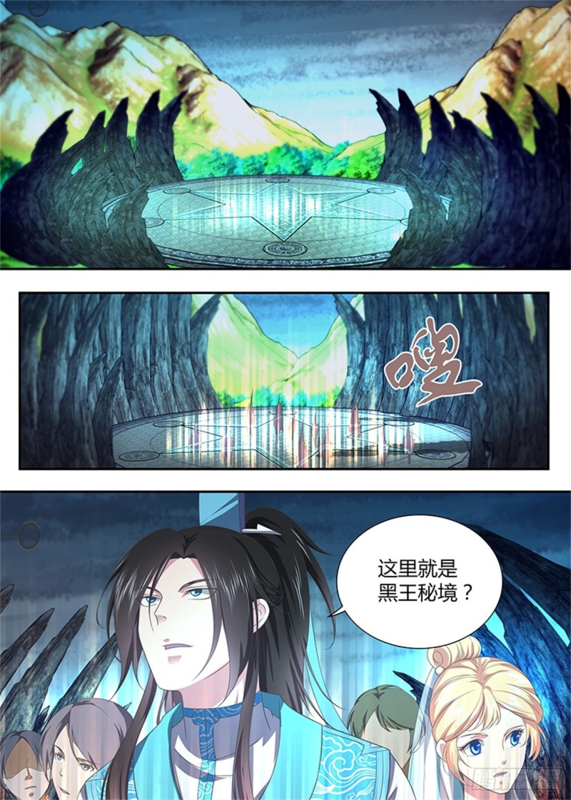 第二百零七话3