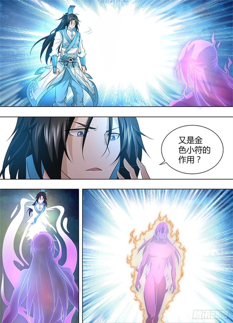 第二百四十九话5