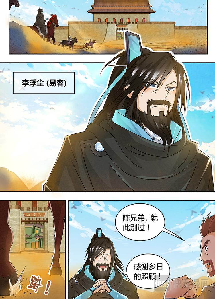 第五十六话1