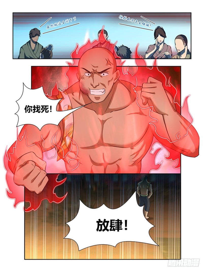 第一百三十八话1