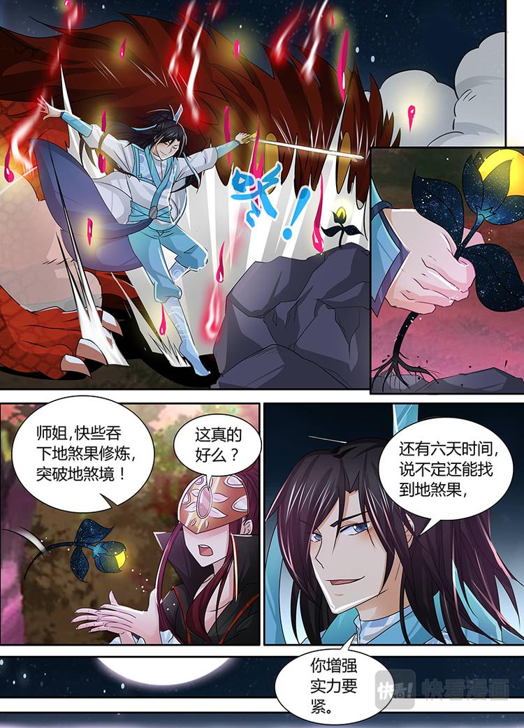第四十一话5