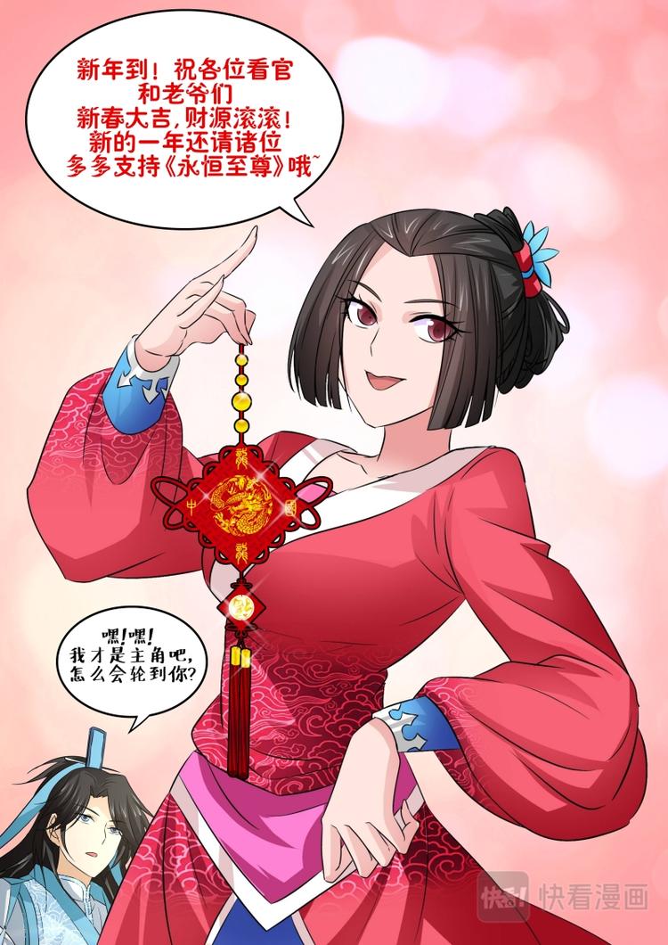 第四话15