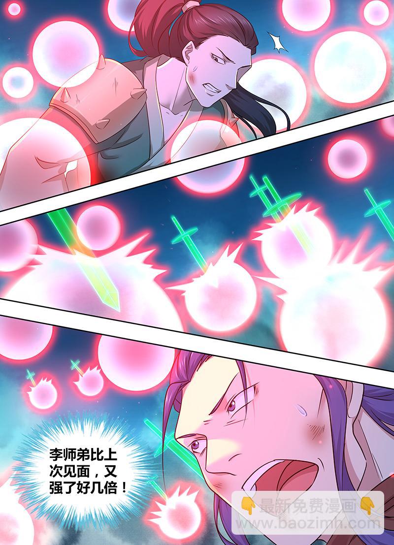 第三百零九话1