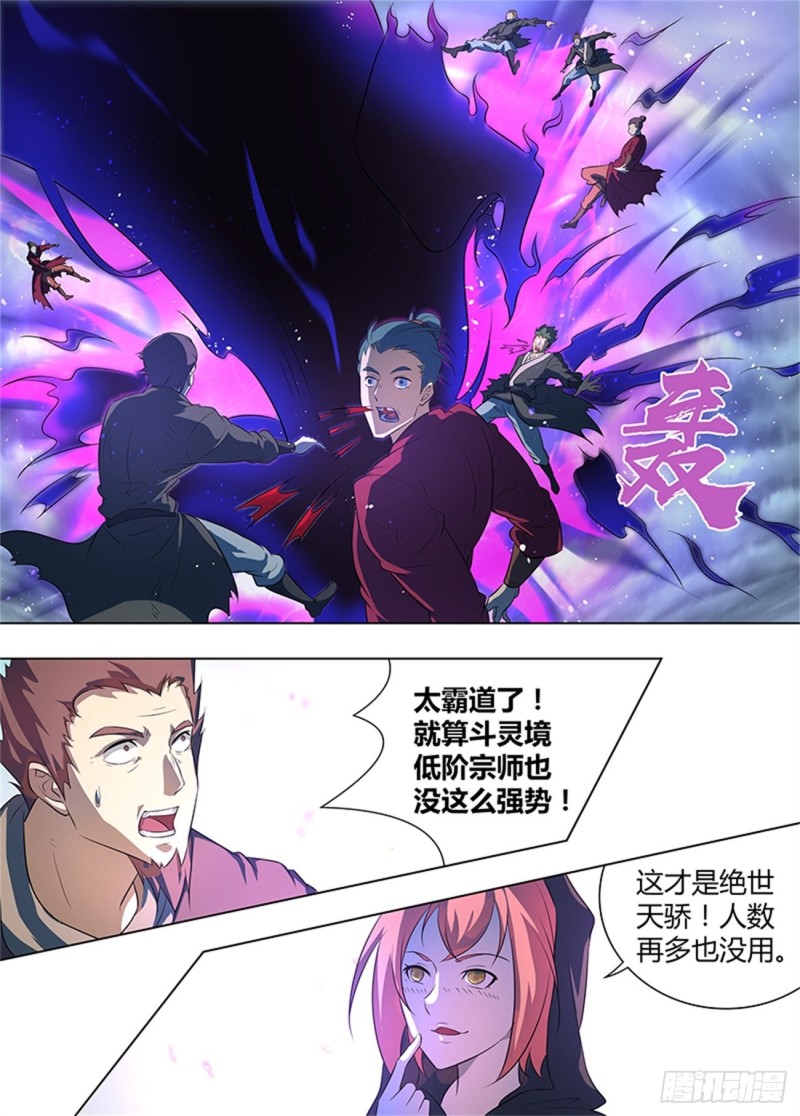第二百五十五话12