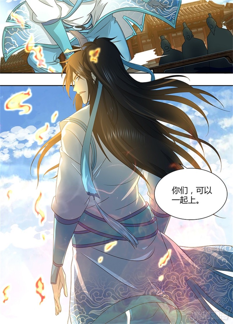 第一百五十二话8