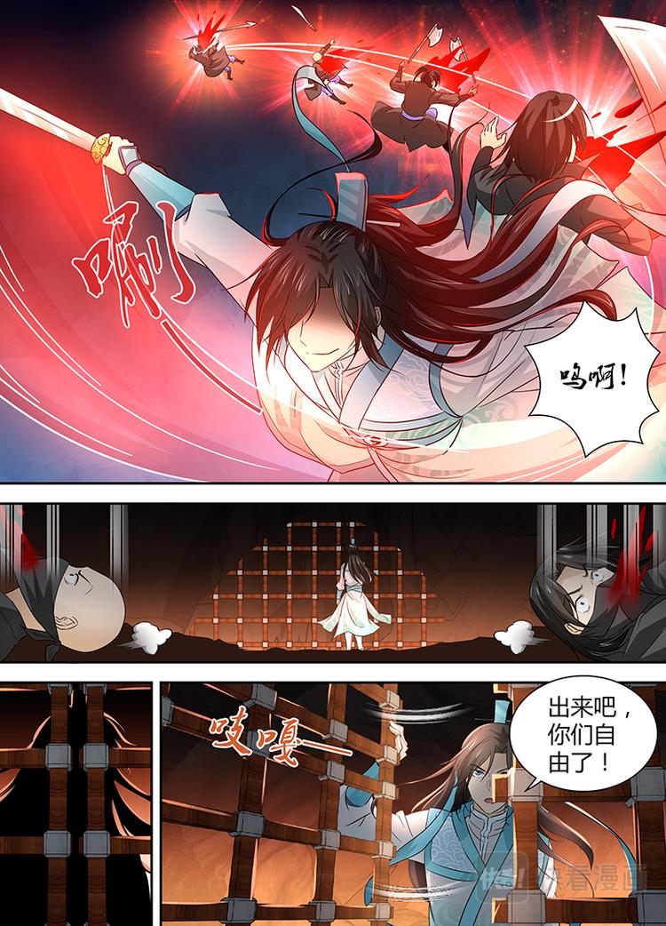 第二十八话2
