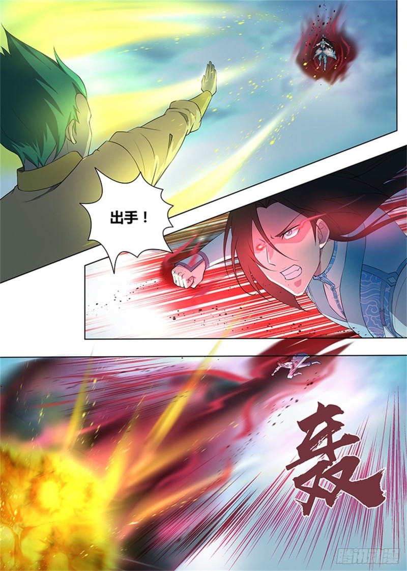 第二百五十九话8
