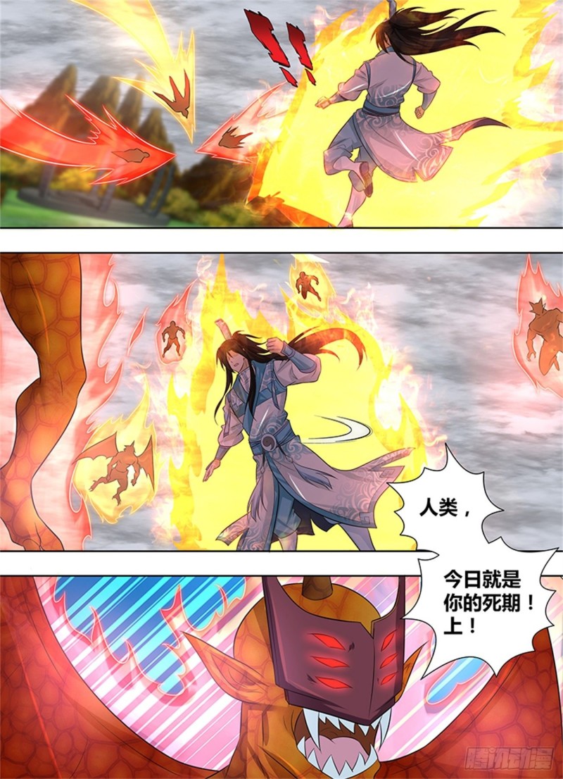 第二百三十五话13
