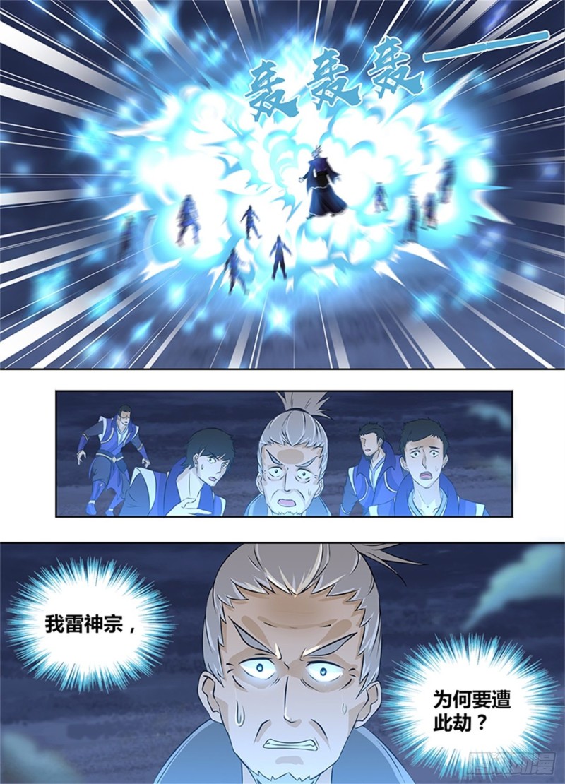 第一百八十二话8