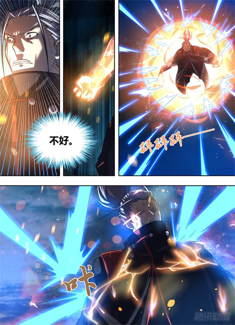 第一百八十四话11