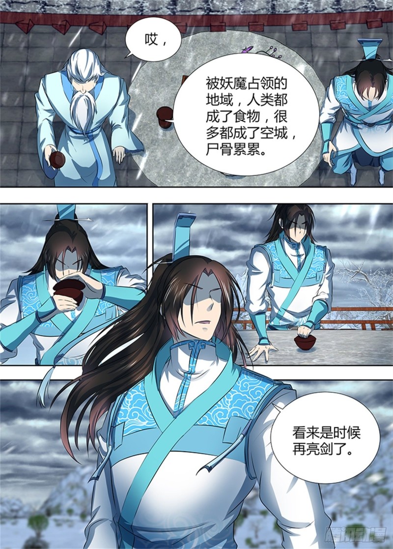 第一百八十六话9