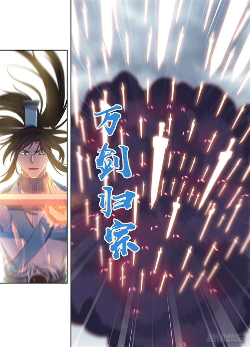 第二百二十九话8