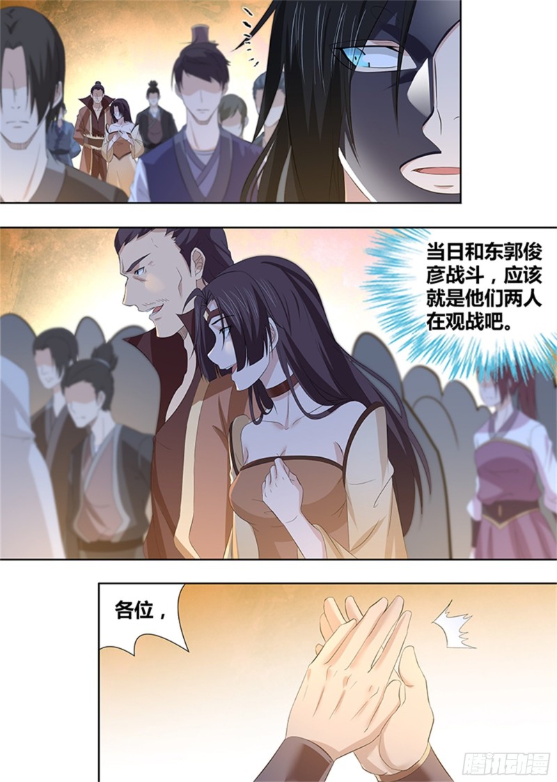 第二百九十三话9