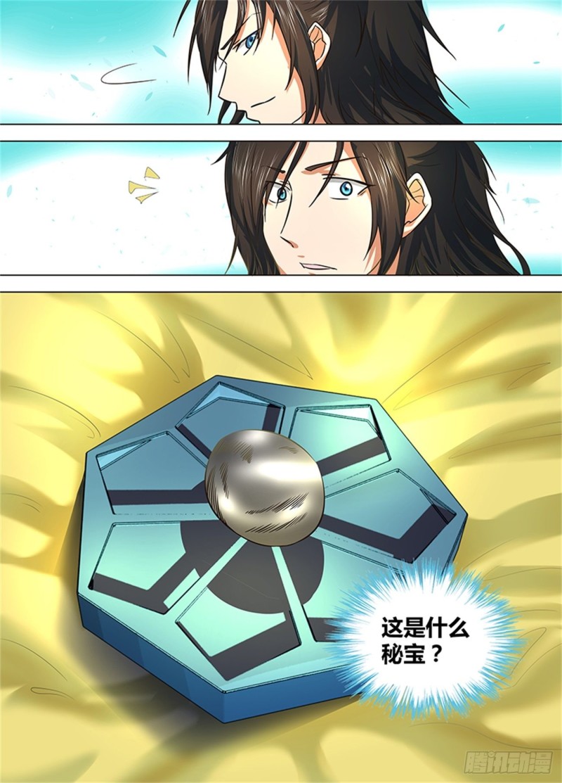 第一百二十七话4
