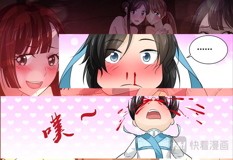 第二十八话3