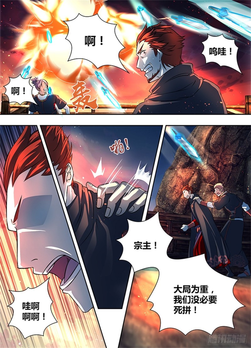 第一百八十五话8