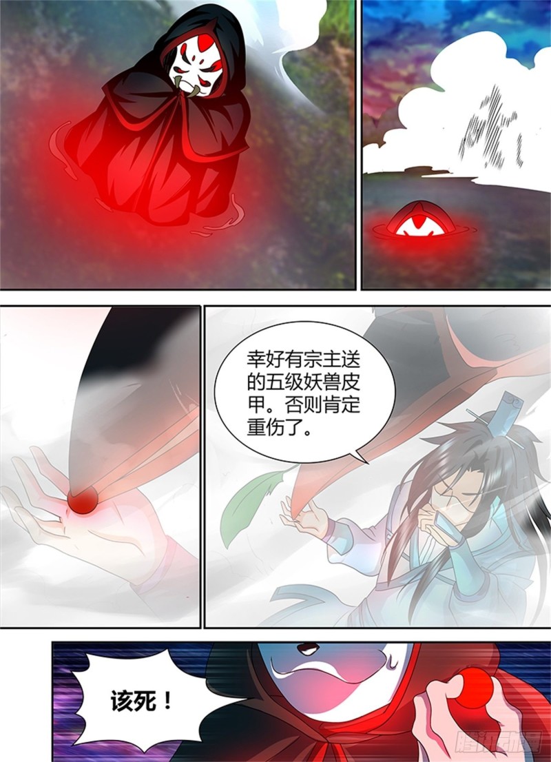 第一百零二话9