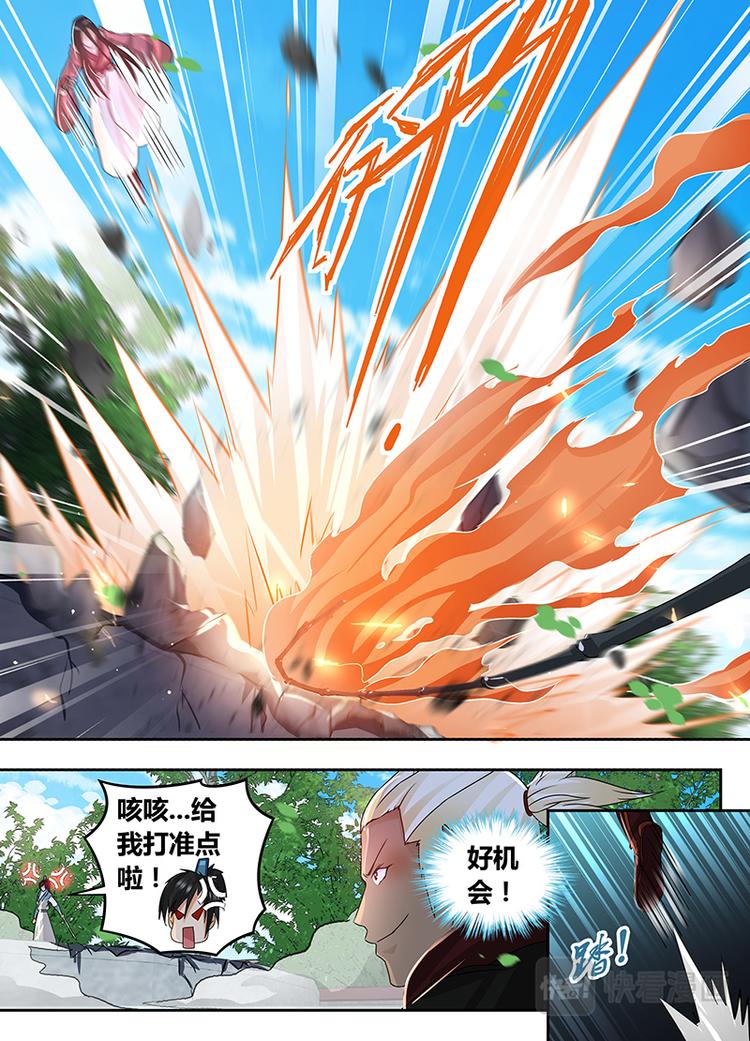 第七十三话9