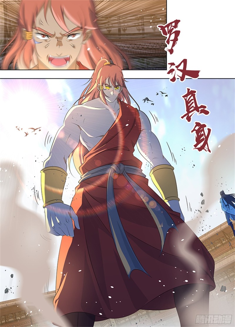 第二百七十五话3