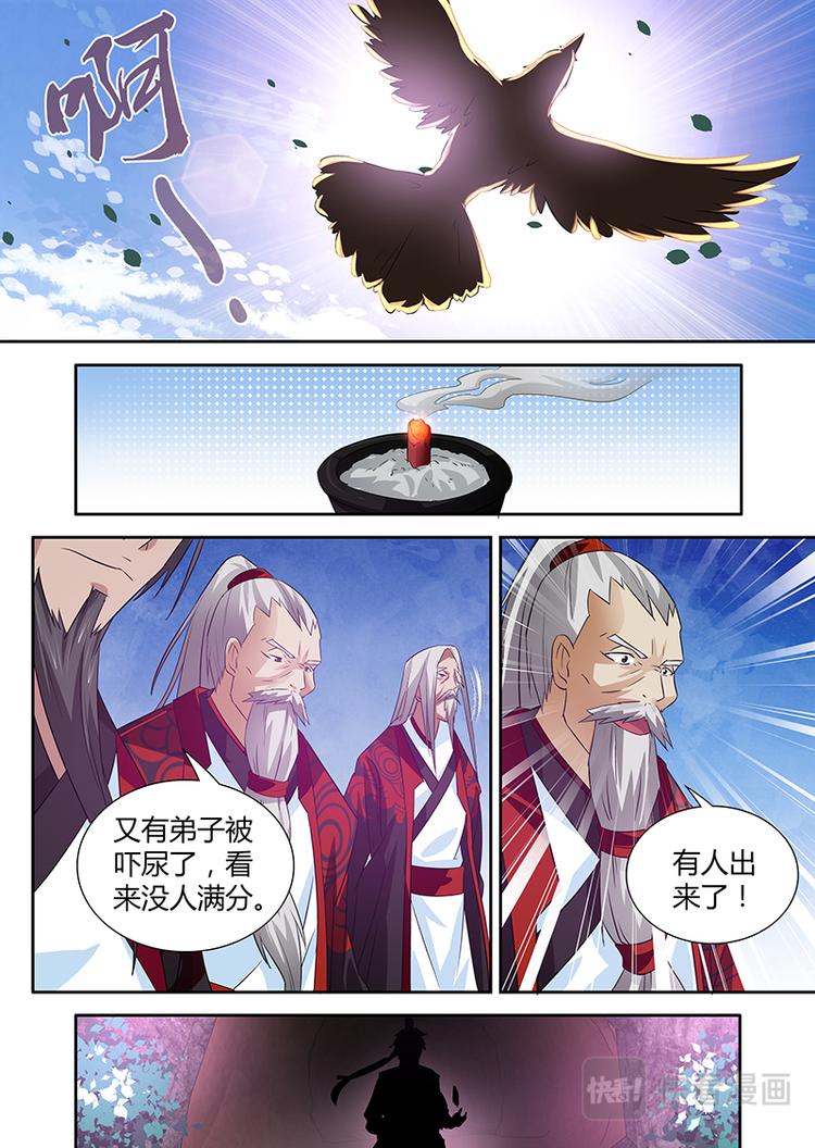 第十五话13