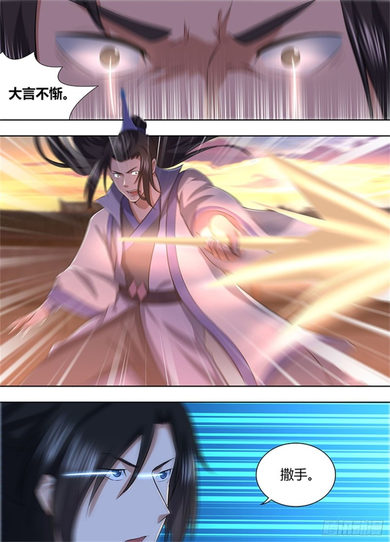 第二百一十五话5