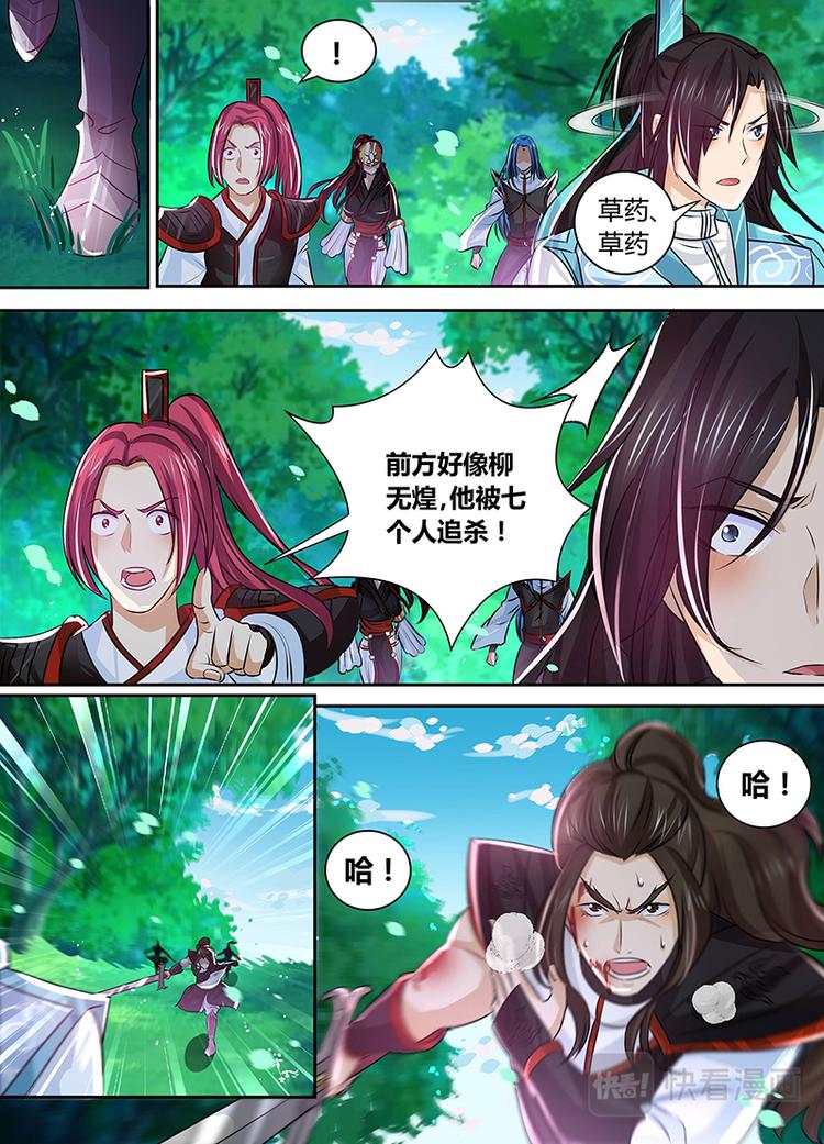 第四十二话8