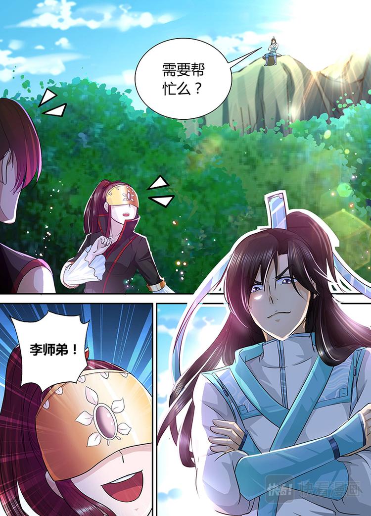 第四十话4