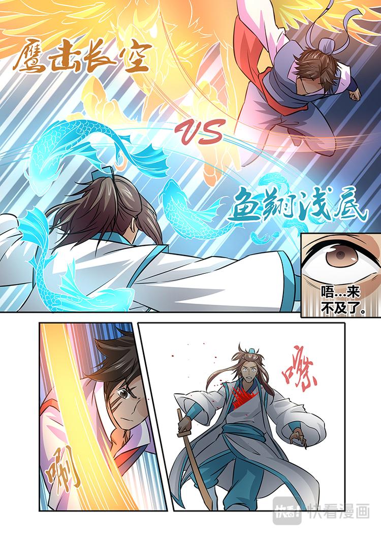 第十三话7