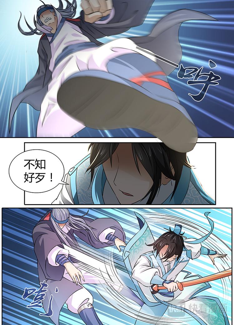 第十三话4