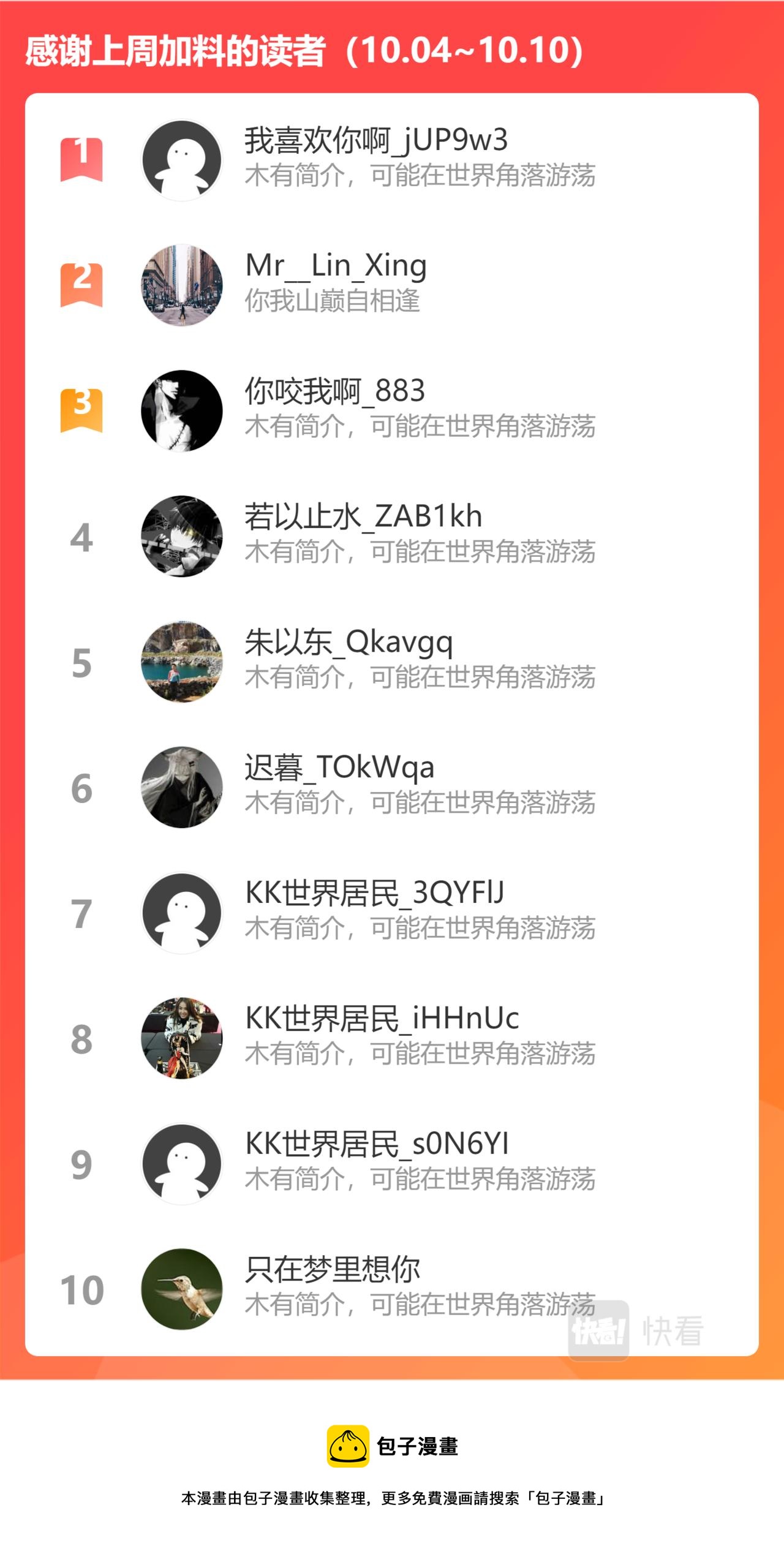 第三百零六话14