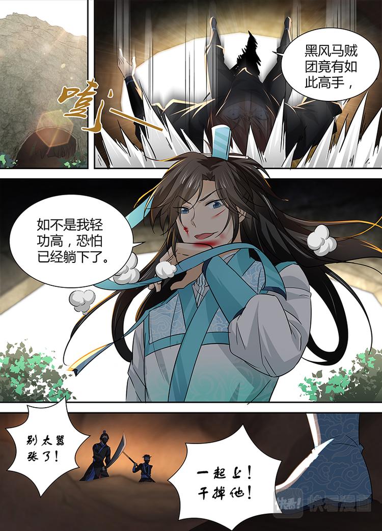 第二十八话1