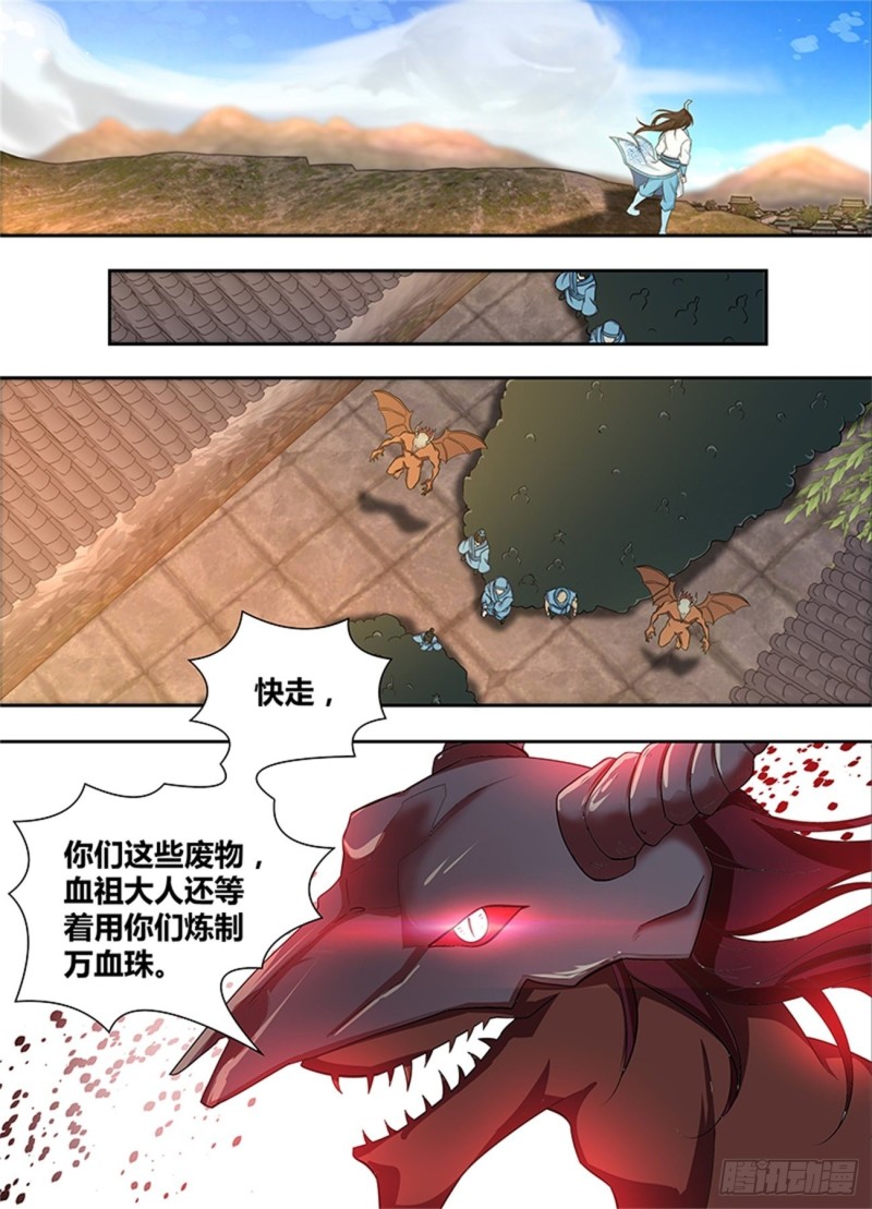 第一百七十五话4