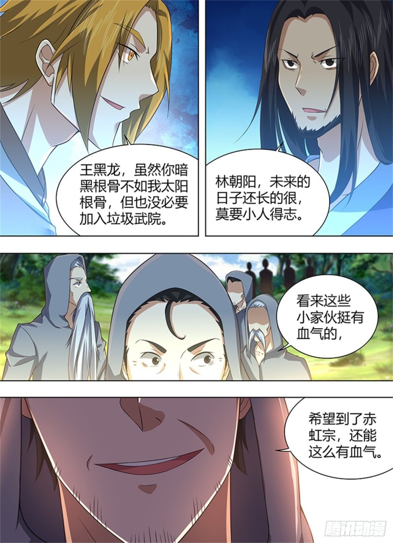 第二百二十二话13