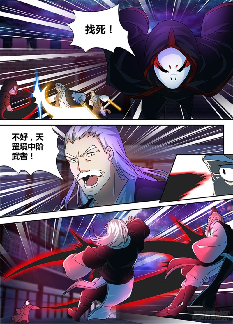 第一百话9