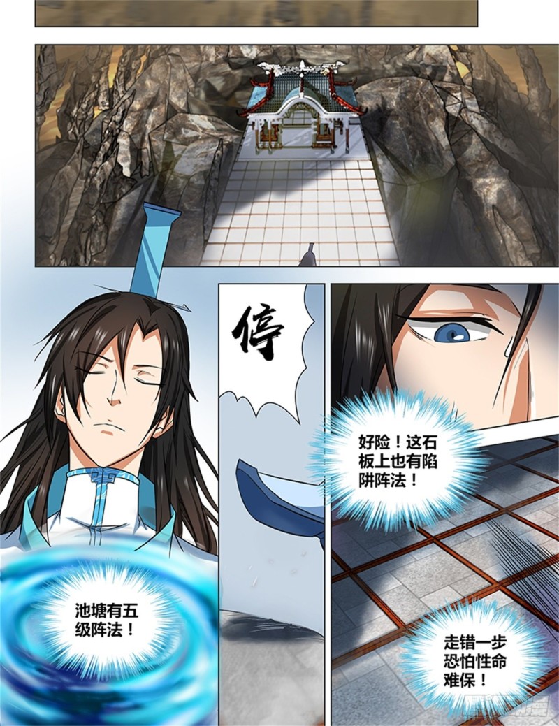 第一百二十一话2