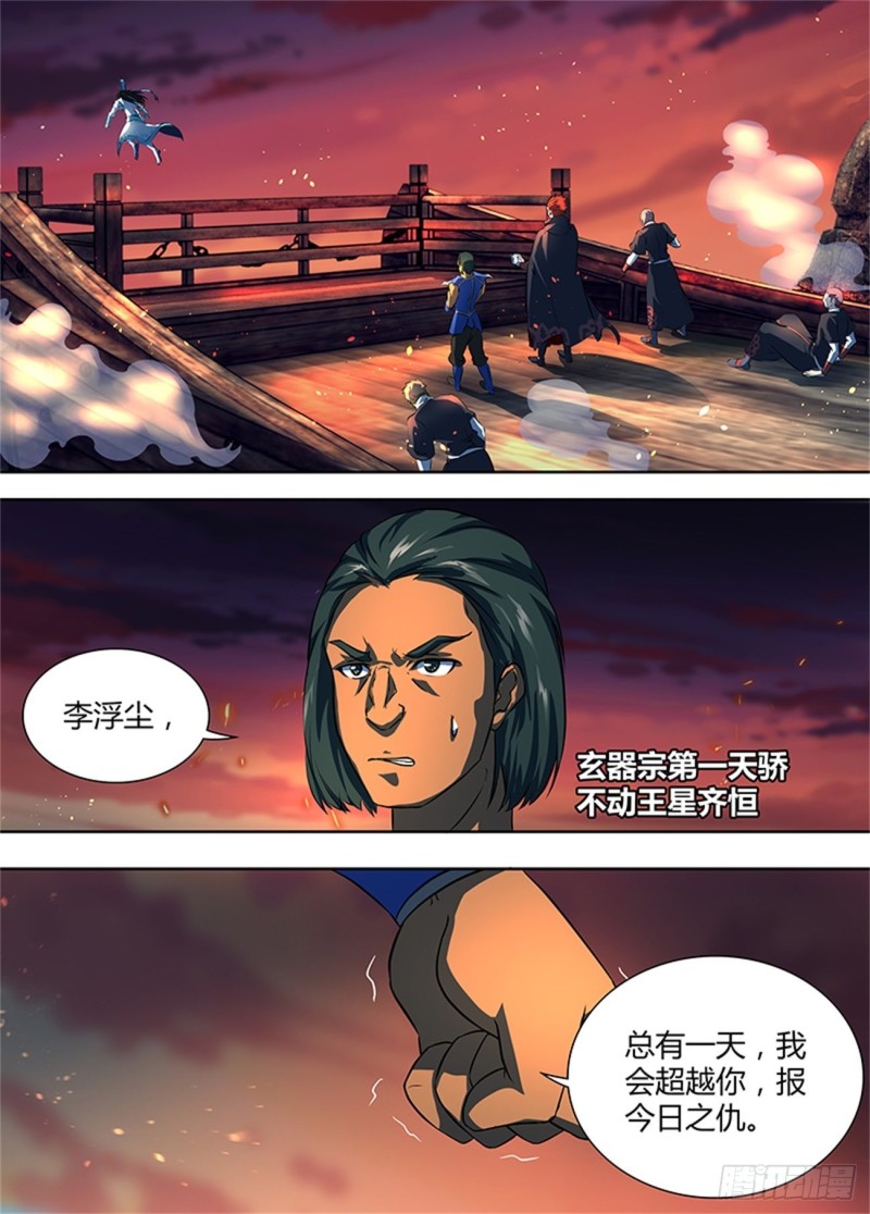 第一百八十五话12