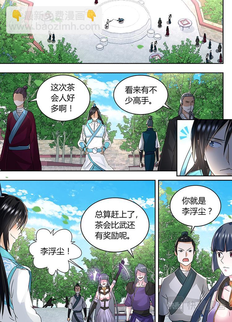 第七十二话5