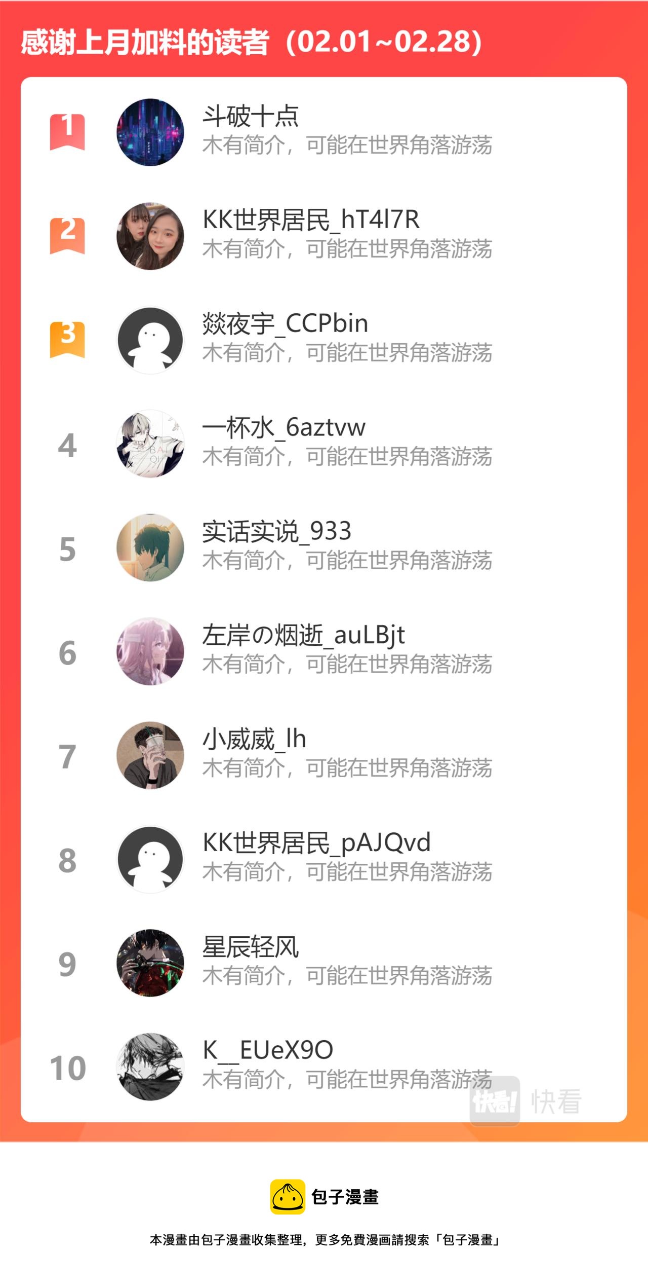第三百二十四话10