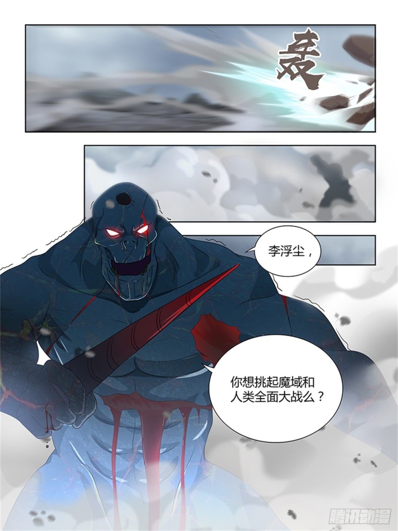 第一百八十七话8
