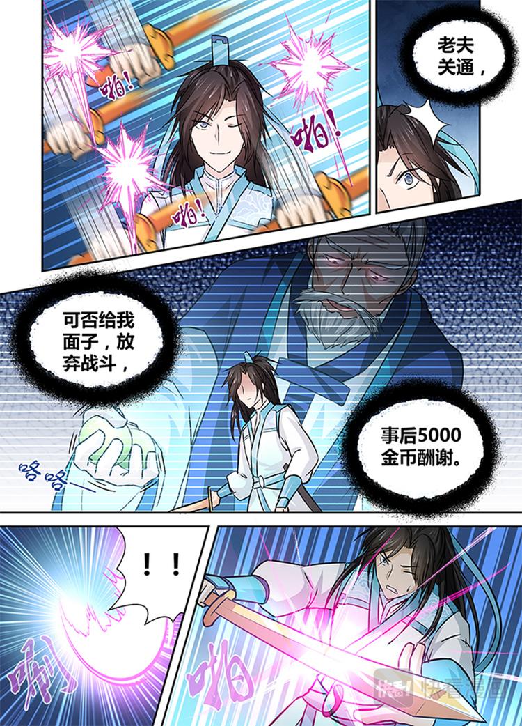第十二话15