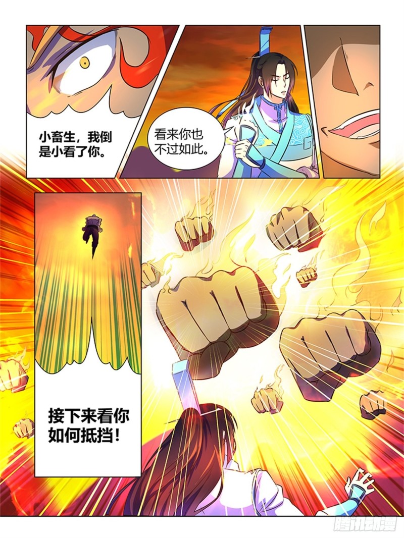 第一百七十二话9