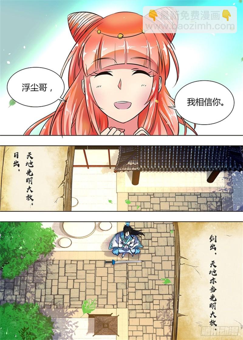第一百四十一话9
