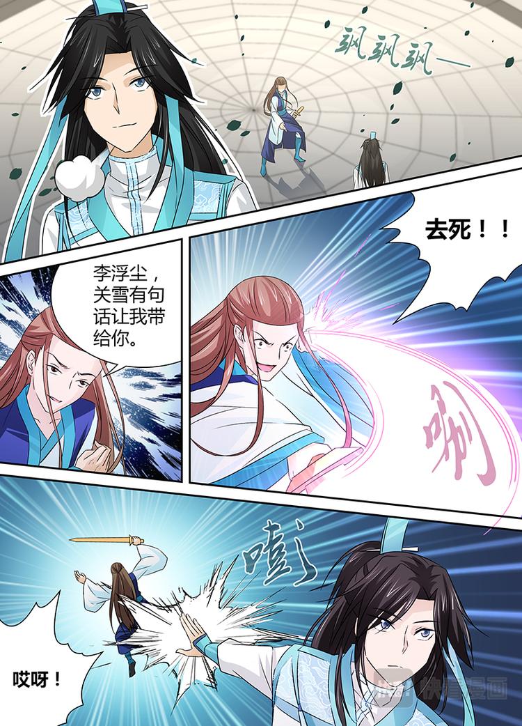 第十二话10