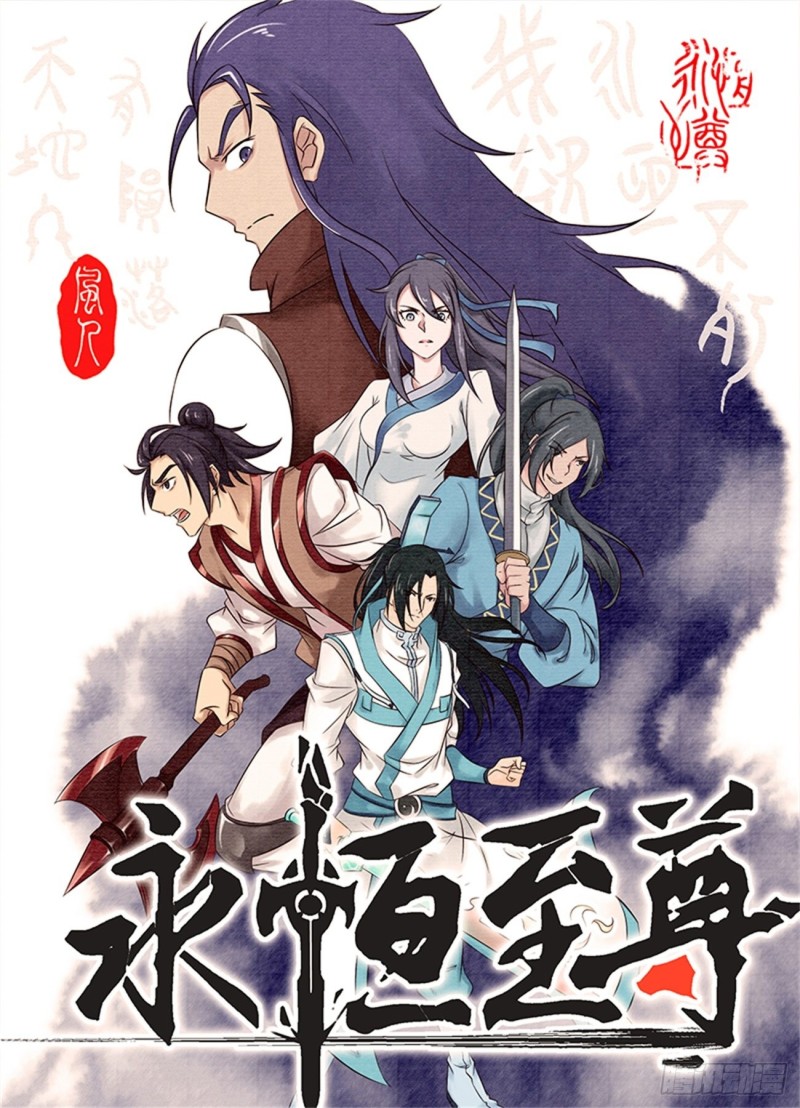 第二百一十六话0