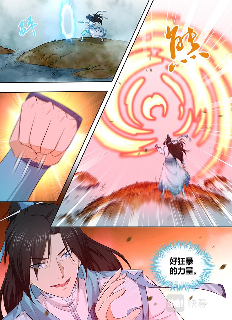 第三百二十四话1