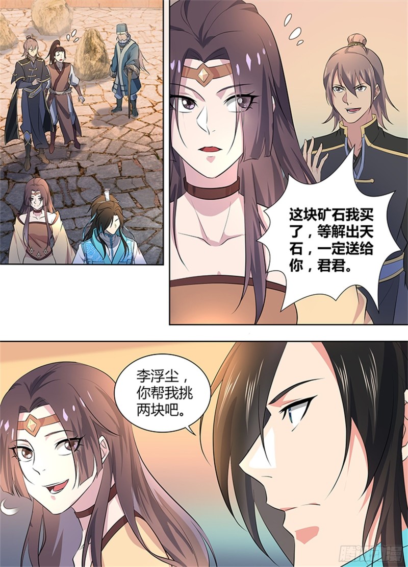 第二百八十一话0