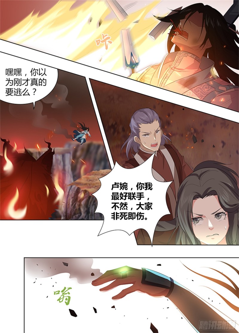 第二百六十九话2