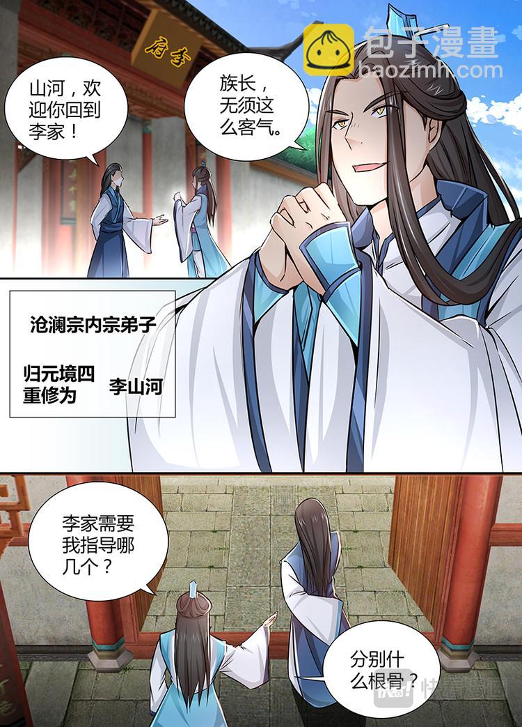 第十话5